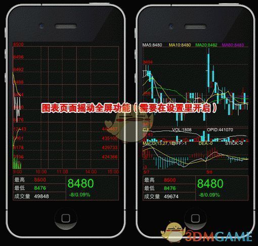 随身行app使用说明动图11