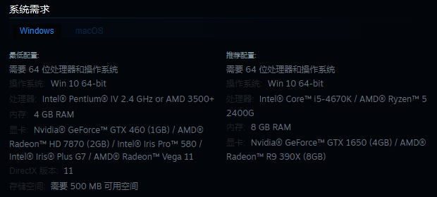 《罗马陨落》推荐配置相关展示图