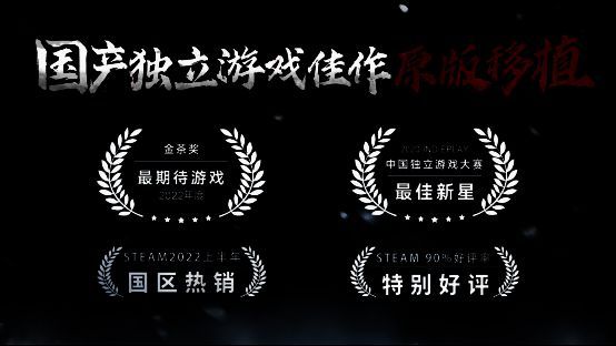 《暖雪》游戏宣传图2