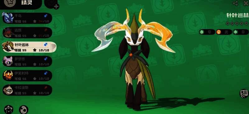 洛克王国世界莽夫队相关图片3