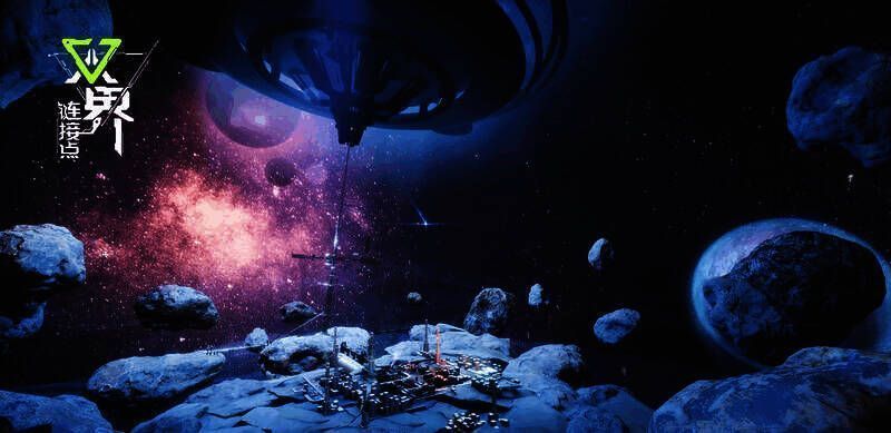 《双界：链接点》游戏剧情画面