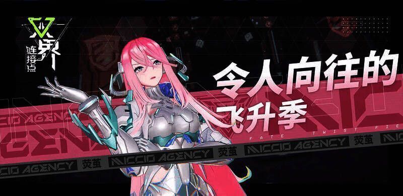 《双界：链接点》游戏角色展示1