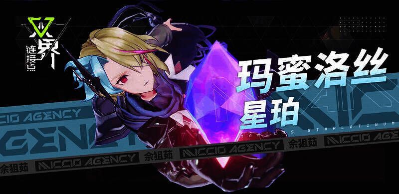 《双界：链接点》游戏角色展示5