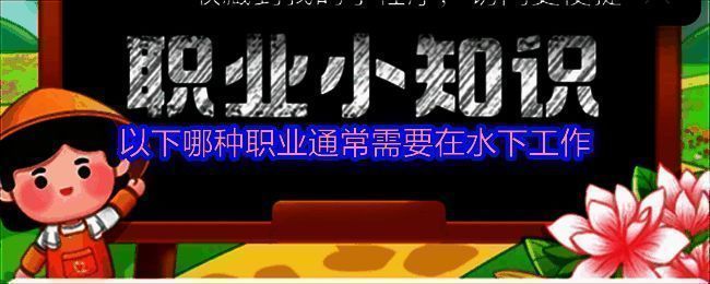 支付宝蚂蚁新村相关图片1