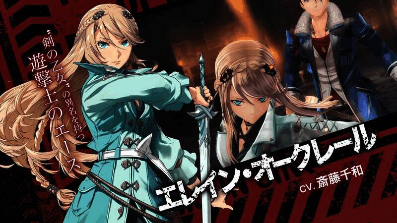 艾蕾因和亚妮艾丝形象