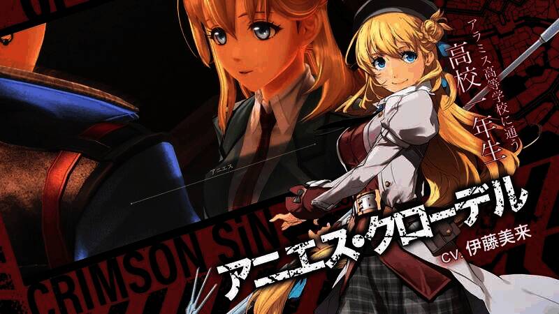 艾蕾因、亚妮艾丝与范恩在盖尔帕伊斯大陆