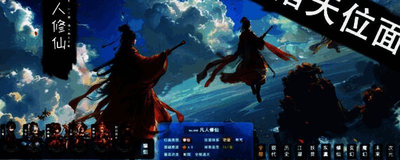 《诸天刷宝录》游戏相关图片1