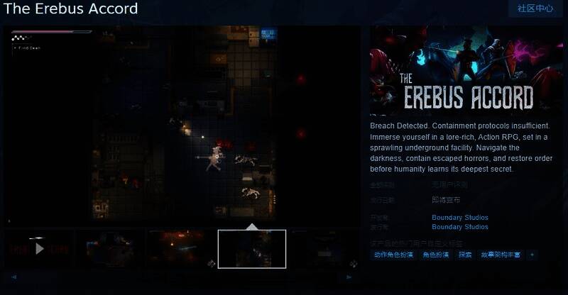 《The Erebus Accord》相关图片1