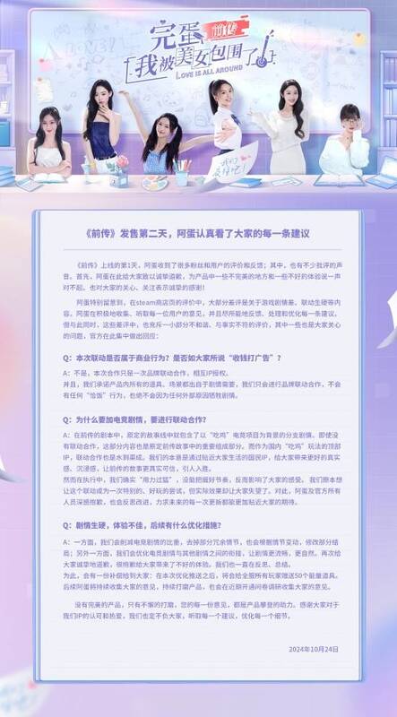 凯诺克斯KARNOX与《完蛋!我被美女包围了!前传》相关图片3