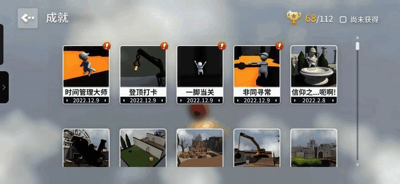 《人类跌落梦境》相关画面6