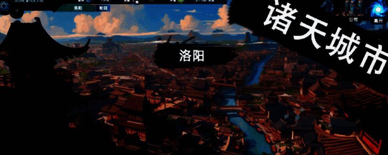 诸天刷宝录游戏相关图片