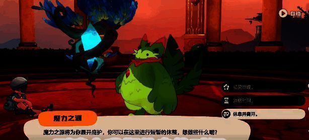 琉璃水母相关场景图3