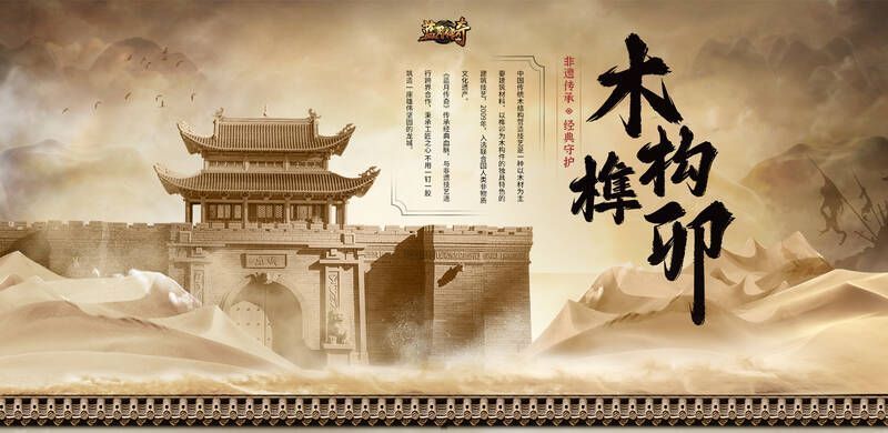 蓝月传奇相关画面图