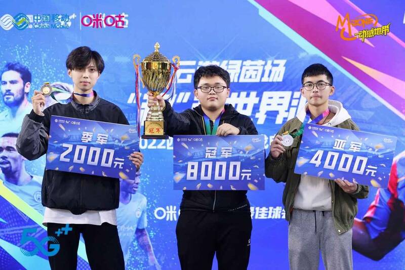 2022四川移动云游戏电竞大赛现场画面