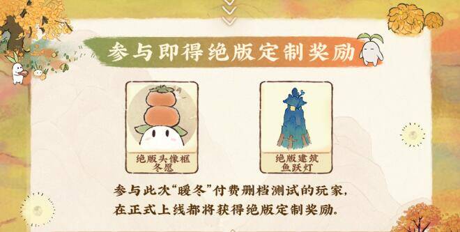 《桃源深处有人家》宣传图3