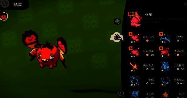 洛克王国相关图片3