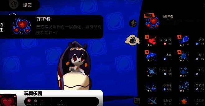 洛克王国相关图片4