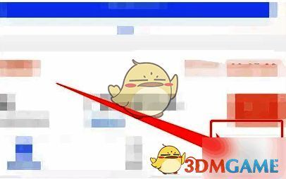 点击持有选项截图