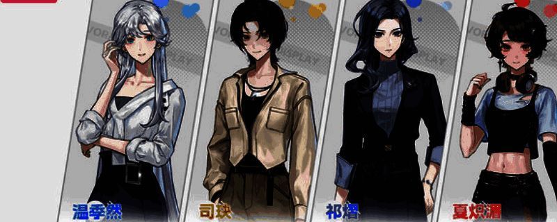 《不恋爱就完蛋了》游戏画面