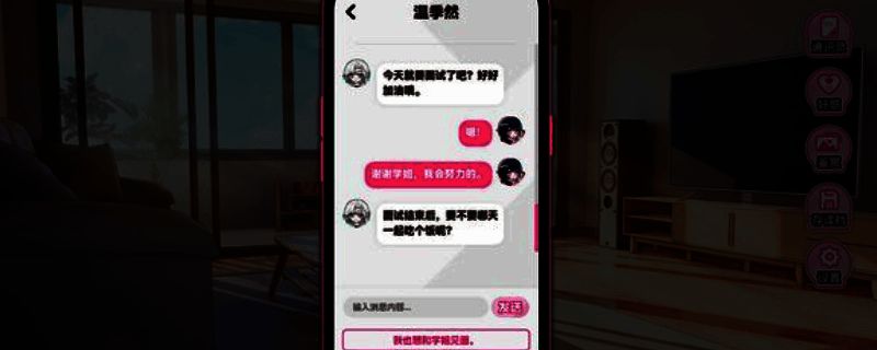 不恋爱就完蛋了相关图片1