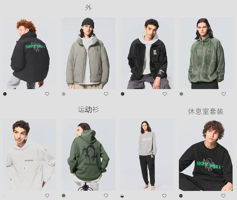 优衣库与《合金装备3重制版》联名服装细节图