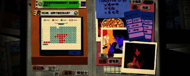 《她的日记》相关截图1