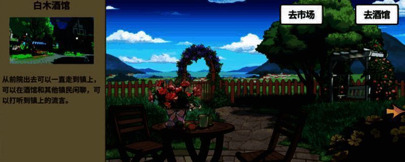 《Witch Maker》相关图片1