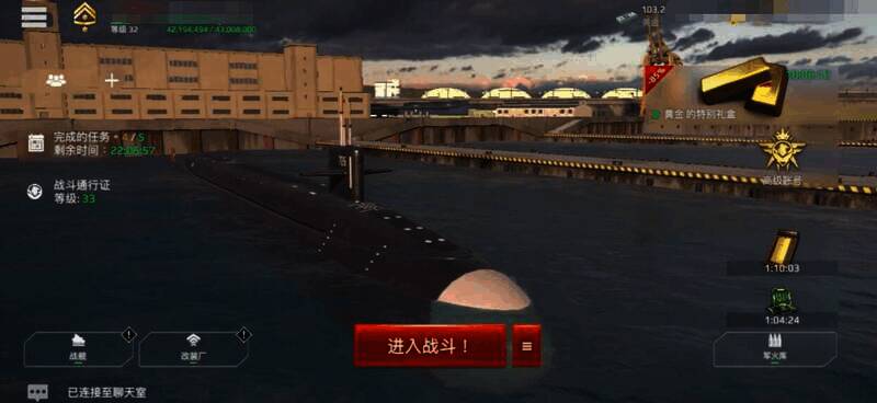 攻击型潜艇密苏里级图片