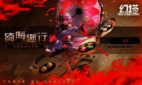 神秘少女岚宣传图