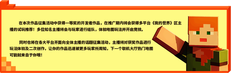获奖作品直播推荐图片