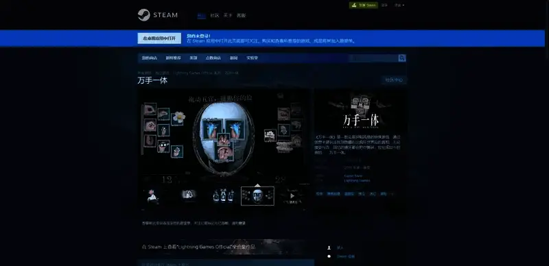 游戏下载相关图片