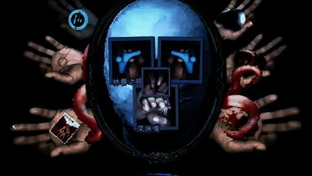 《万手一体》游戏画面2