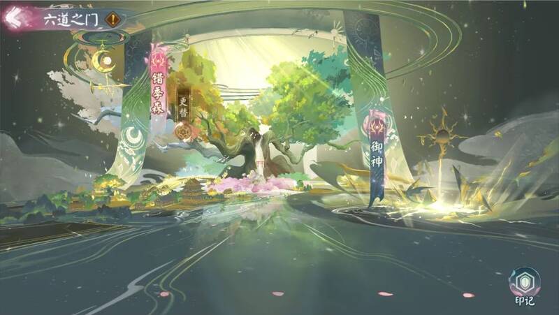 六道之门玩法界面图