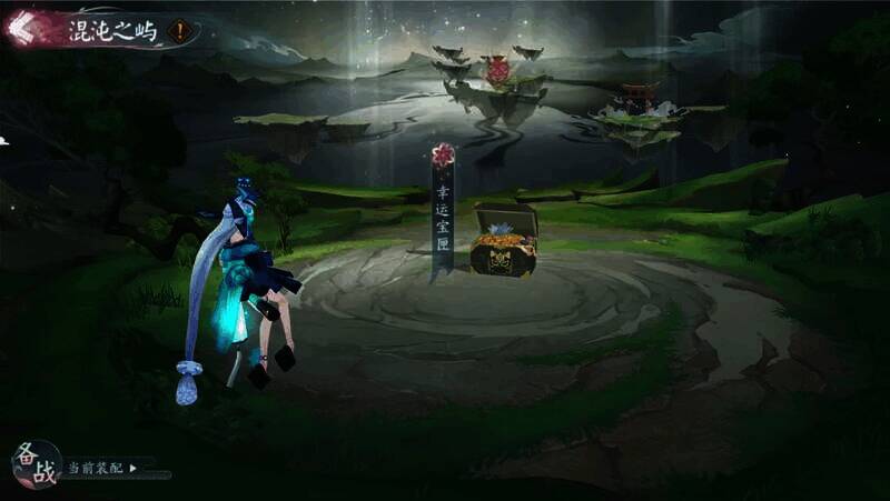 混沌之屿场景图