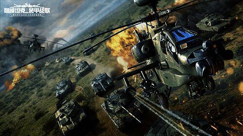 《巅峰坦克》淘汰赛赛程说明