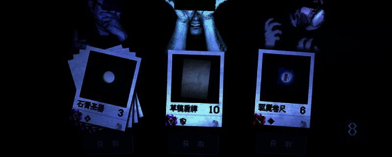 《万手一体》游戏相关画面