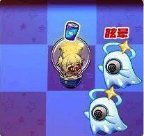 使用技能眩晕所有敌方并驱散迷雾图片