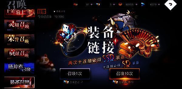 《梦的第七章》T1T2装备获取相关图片1