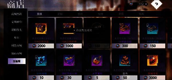 《梦的第七章》T1T2装备获取相关图片2