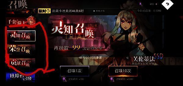 《梦的第七章》T3装备获取相关图片