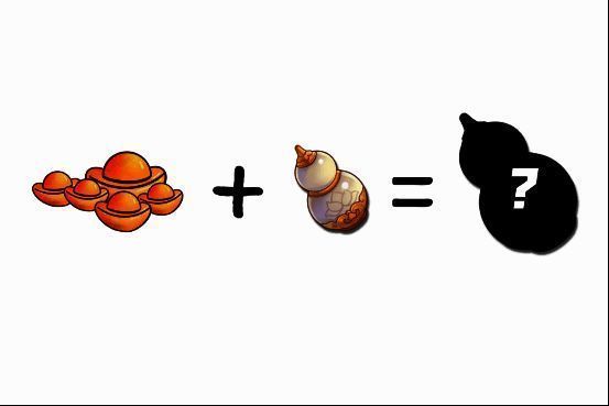 《长安幻想》相关宣传图4