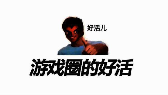 《长安幻想》相关宣传图6