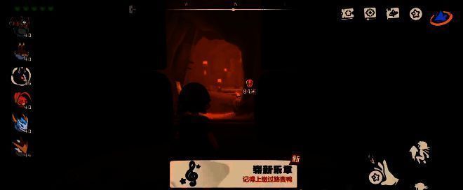 砸墙后场景画面