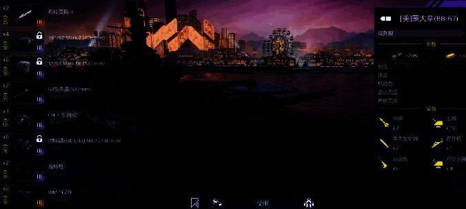 现代战舰蒙大拿相关图片2