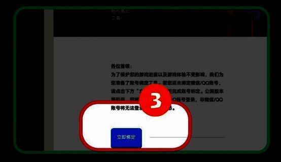 部落冲突相关图片8