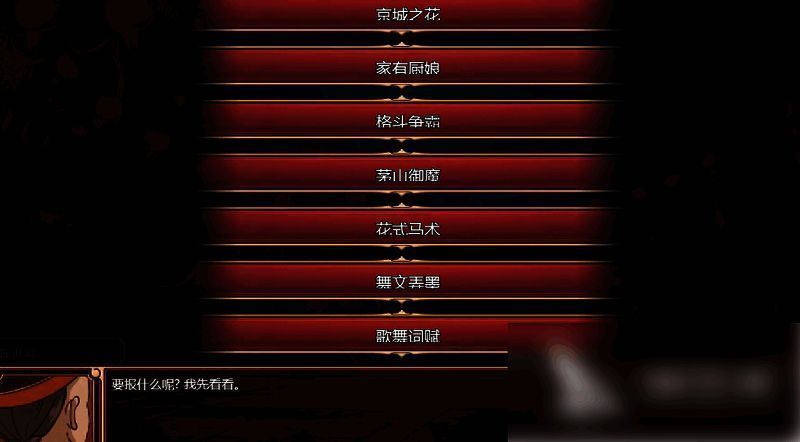 皇后成长计划2舞蹈课相关画面