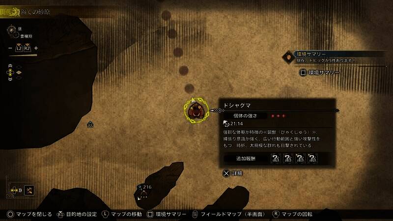 自适应扳机功能相关展示图片1