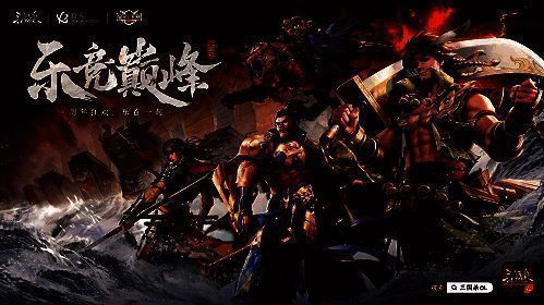 三国杀OL周年庆福利宣传图