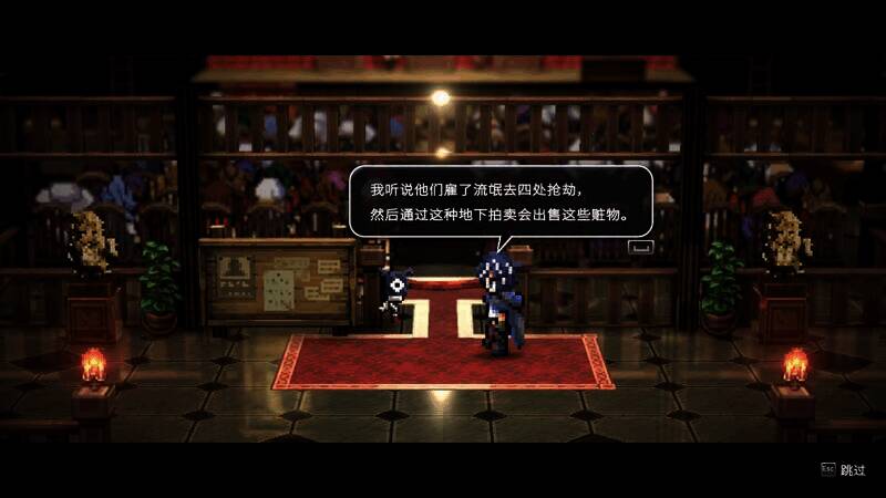 《偷天骑士》游戏画面2