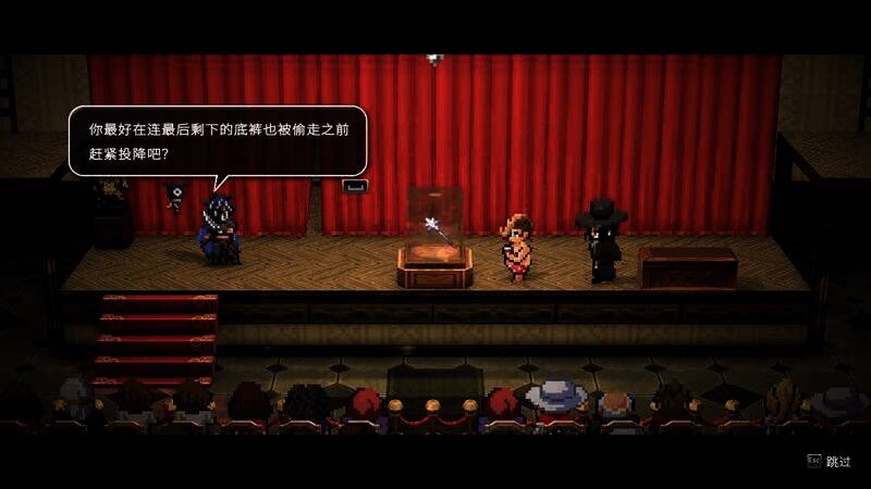 《偷天骑士》游戏画面4